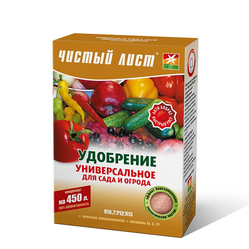 Удобрения для сада и огорода. Чистый лист удобрения. Удобрения для сада. Удобрения для огорода. Удобрение чистый лист универсальное.