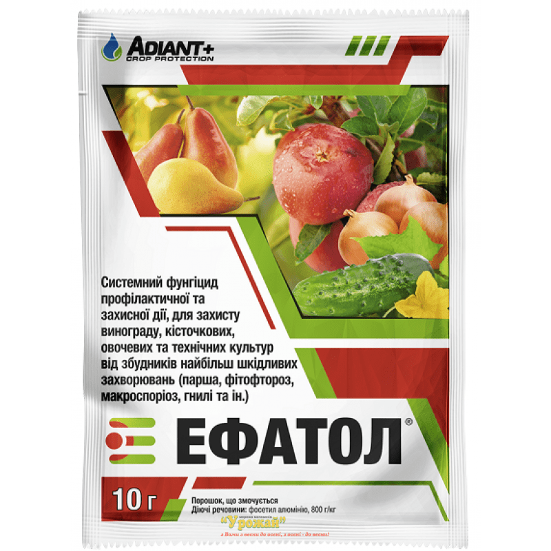 Альетт фунгицид. Эфатол фунгицид инструкция по применению земляники. Фосэтил алюминия фунгицид. Метеор фунгицид 1 кг. Фунгицид сухой.