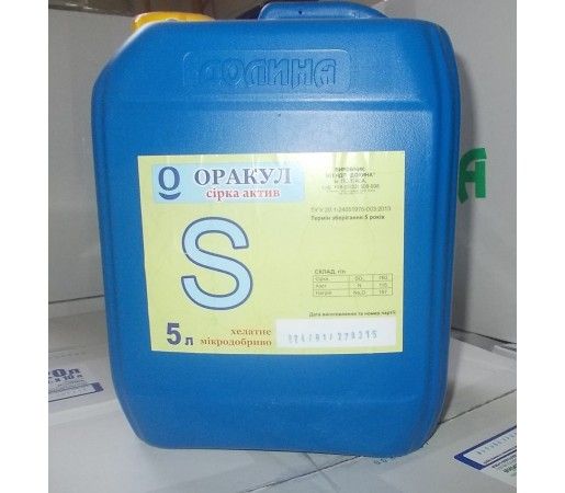 Оракул Сера актив 1л купить по цене 6.36 грн в Украине
